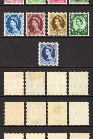 SG515/531 QEII Tudor Set 17 values M/M Cat 100 pounds