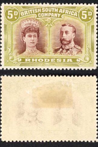 Rhodesia SG141a 5d (listed as cheapest shade) Fresh Colour M/M Cat 60 pounds
