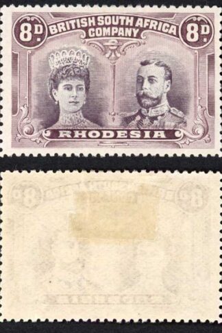 Rhodesia SG148 8d (listed as cheapest shade) Perf 14 Fresh Colour M/M Cat 180