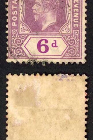 Nigeria SG25 6d Wmk Script Die 1 Difficult stamp used Cat 425 pounds