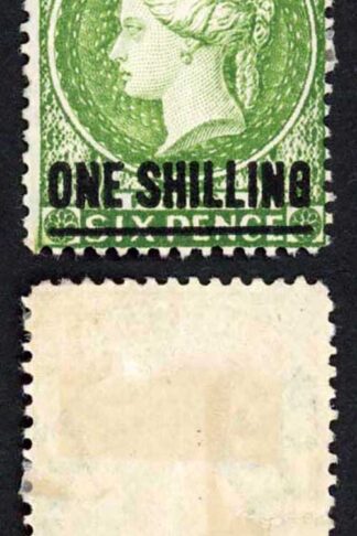 St Helena SG45 1/- Yellow green Wmk CA Fresh Colours M/M Cat 65 pounds