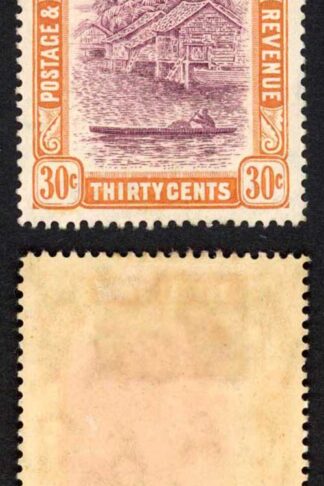 Brunei SG44 30c Wmk Mult CA Fresh Colours M/M Cat 19 pounds