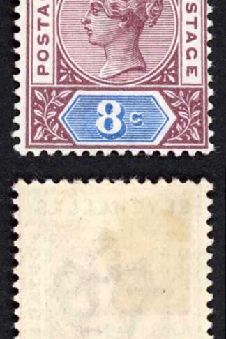 Seychelles SG11 8c Die 2 Fresh Colours M/M Cat 16 pounds