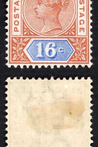 Seychelles SG14 16c Die 2 Fresh Colours M/M Top Value Cat 48 pounds