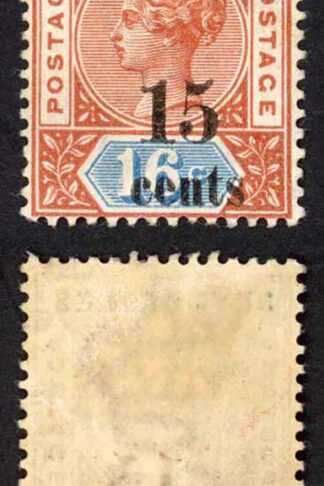 Seychelles SG18 15c on 16c Die 2 Fresh Colours M/M Cat 22 pounds