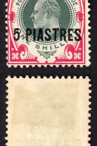 British Levant SG32 5pi on 1/- Green and Carmine M/M Cat 24
