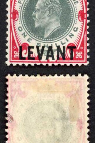 British Levant SG10 1/- Fresh Colour M/M Cat 42 pounds