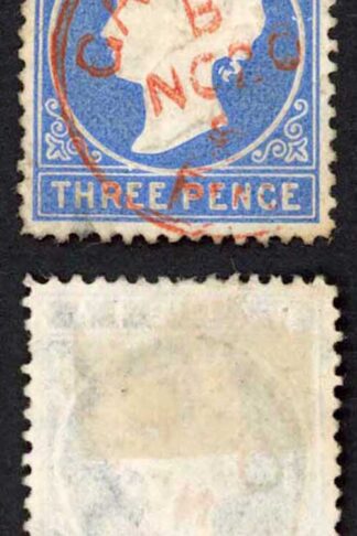 Gambia SG14B 3d Ultramarine Wmk CC upright (Thin) Cat 45 pounds