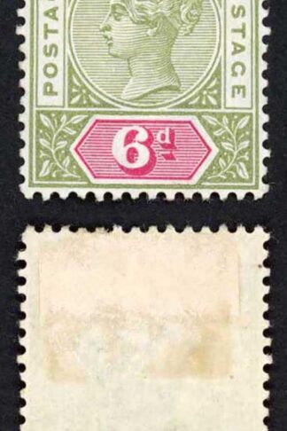 Gambia SG43 6d Fresh Colour M/M Cat 25 pounds
