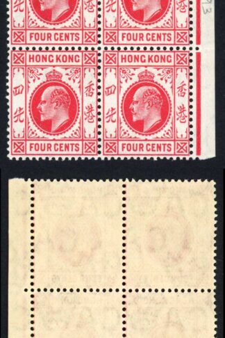 Hong Kong SG93 4c Carmine-red Wmk MCA  Fresh Colour Block U/M cat 88++ pounds