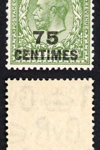 Morocco Agencies SG208 75c on 9d Wmk Block Fresh Colour M/M Cat 15 pounds