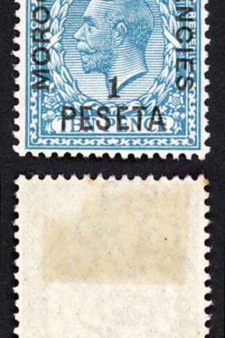 Morocco Agencies SG135 1f on 10d Wmk R/Cypher Fresh Colour M/M Cat 12 pounds
