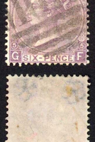 SG97 6d Lilac Wmk Emblems Plate 5 Cat 140 pounds