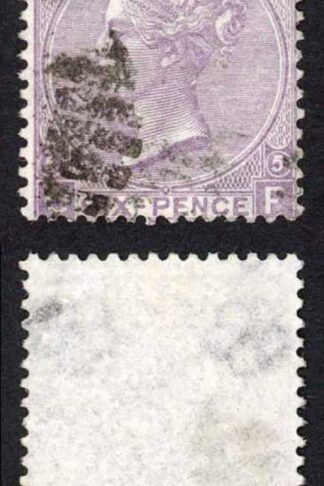 SG97 6d Lilac Wmk Emblems Plate 5 Cat 140 pounds