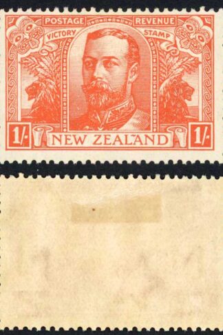 New Zealand SG458 1/- (Top Value) Fresh Colour M/M Cat 32 pounds