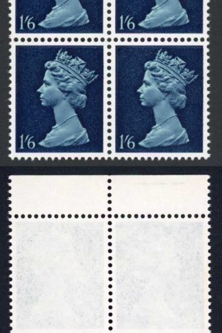 SG743y 1/6 Gum Arabic Greenish Blue and Deep Blue PHOSPHOR Omitted Block U/M