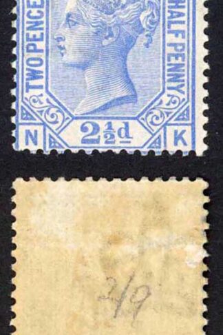 SG157 2 1/2d Blue Plate 23 Fresh Colour Cat 450 pounds