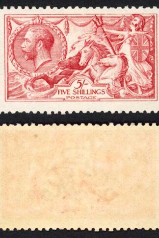 SG410 5/- Pale Carmine DLR U/M Cat 1400 pounds