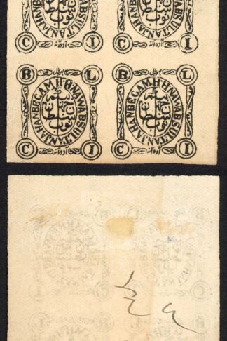 Nawab Sultan Jahan Begam SG81 1/2a Black Block of 4