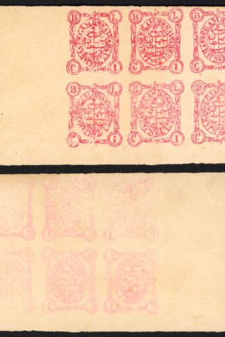 Nawab Sultan Jahan Begam SG90a 1/4a red laid paper Block of 6