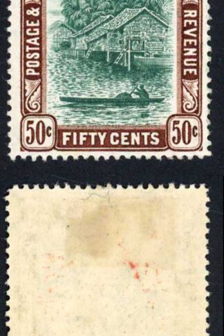 Brunei SG32 50c Green and Deep Brown M/M (Gum Bend) Cat 30 pounds