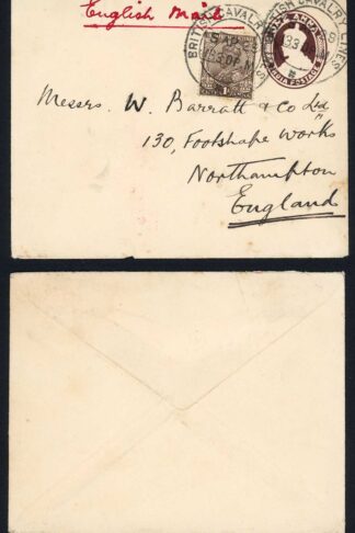India 1928 Stationery to England British Cavalry Lines Pmks