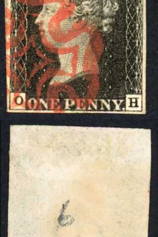 Penny Black (OH) Plate 6 Fine Four Margins Orange Cross