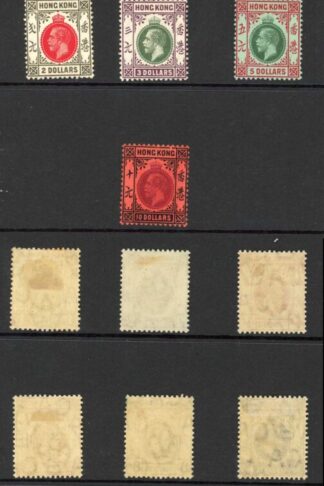 Hong Kong SG100/16 KGV Set wmk MCA Fresh Colours M/M Cat 2000 pounds