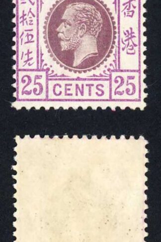 Hong Kong SG109 25c Wmk Mult CA Type B Fresh Colour M/M Cat 300 pounds