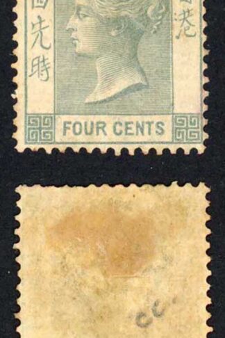 Hong Kong SG9a 4d Slate Wmk CC Fresh Colour M/M (TONED) Cat 130 pounds
