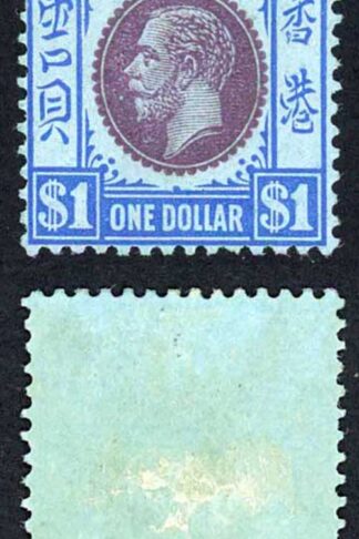 Hong Kong SG129 KGV One Dollar Wmk Script Fine M/M Cat 50 pounds