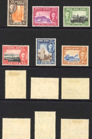 Hong Kong SG163/8 1941 Set of 6 Fresh Colour M/M Cat 90 pounds