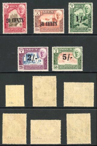 Aden SG20/7 1951 Set of 8 M/M Cat 38 pounds