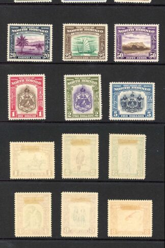 North Borneo SG303/17 Wonderful Fresh Superb M/M Set Cat 1500 pounds
