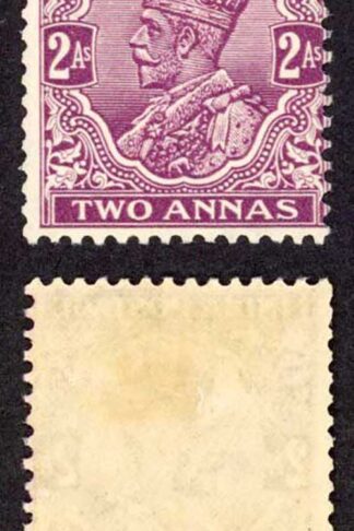 India SG205 2a Bright purple Wmk Mult Star Fresh Colour M/M Cat 30 pounds