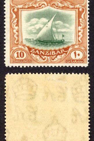 Zanzibar SG322 10/- Fresh Colour M/M Top Value Cat 65 pounds
