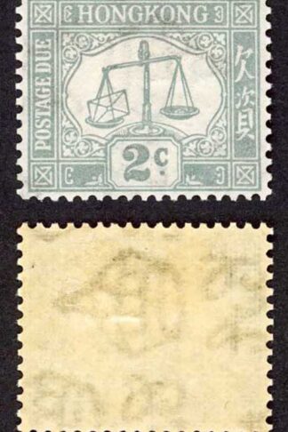 Hong Kong SGD2a 2c Post Due Wmk S/ways Fresh Colour M/M Cat 15 pounds