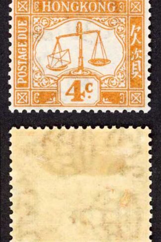 Hong Kong SGD3a 4c Post Due Wmk S/ways Fresh Colour M/M Cat 35 pounds