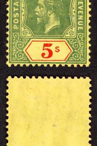 St Lucia SG105 5/- Wmk Script Fresh Colour M/M Top Value Cat 65 pounds