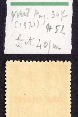 Cook Is SG138w Three Pounds Wmk Inverted Fresh Colour U/M Cat 75 pounds