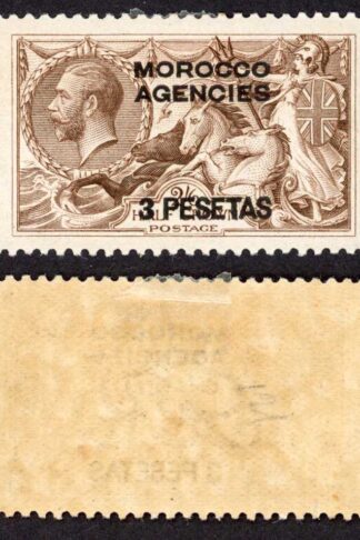 Morocco Agencies SG142 2/6 Seahorse Bradbury Fresh Colour M/M Cat 35 pounds