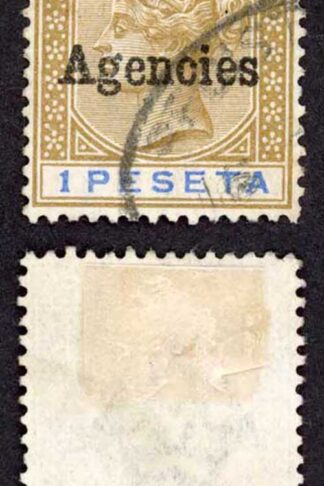 Morocco Agencies SG7 1p Opt type 1 Fresh Colour CDS Cat 35 pounds