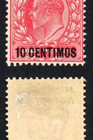 Morocco Agencies SG113 1d Fresh Colour M/M Cat 22 pounds