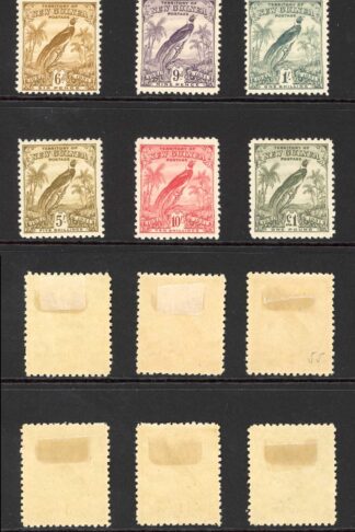 New Guinea SG150/32 Set (no 2/-) Fresh Colour M/M Cat 415 pounds