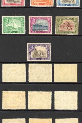 Aden SG16/27 Set of 13 M/M (5d toned) Cat 130 pounds