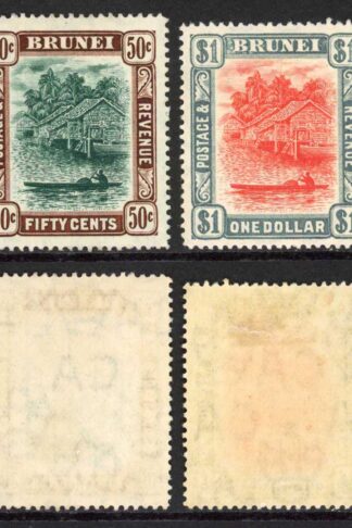 Brunei SG32/3 Top two values Fresh Colour M/M Cat 105 pounds
