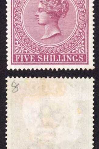 Trinidad SG113 5/- Maroon Perf 14 Fresh Colour M/M Top Value Cat 70 pounds