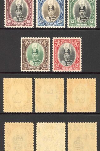 Kedah SG60/8 (no 12c) Fresh Colour M/M Cat 230 pounds