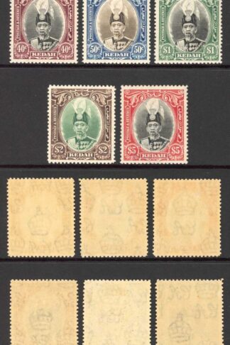 Kedah SG60/8 (no 12c) Fresh Colour M/M Cat 230 pounds