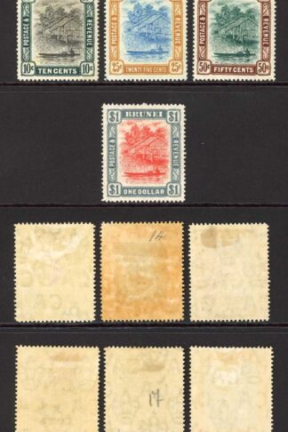 Brunei SG23/32 (No 35c) Fresh Colour M/M Cat 228 pounds